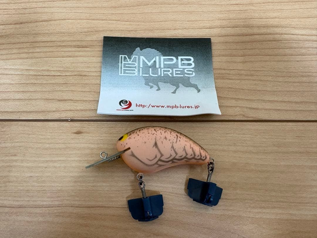 MPB LURES WILD BOAR MR