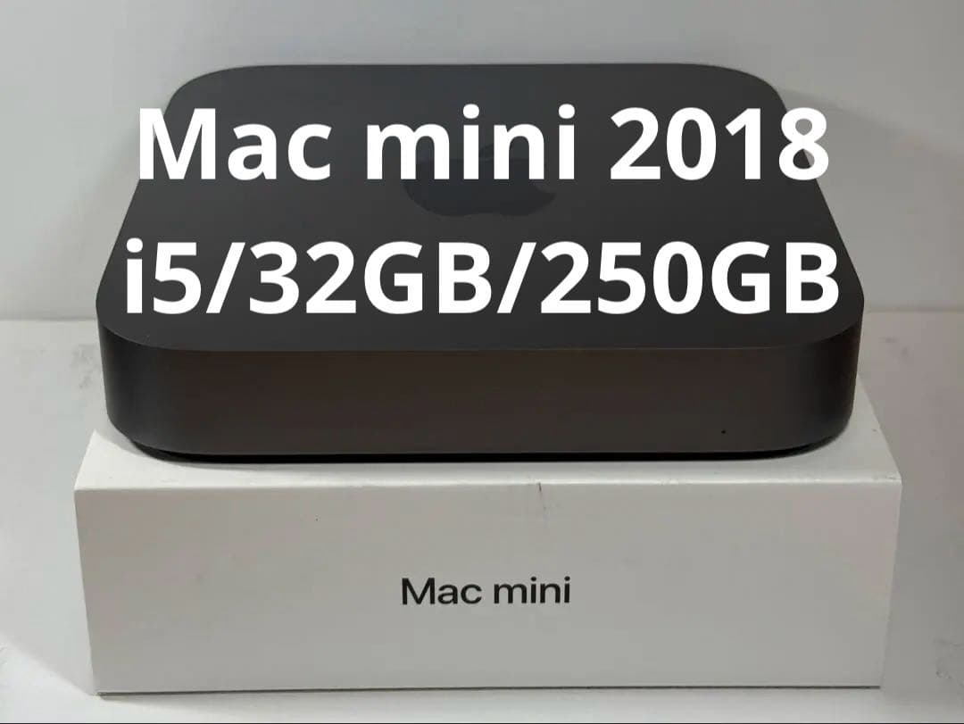 Apple Mac mini 2018 i5/32GB/250GB - メルカリ