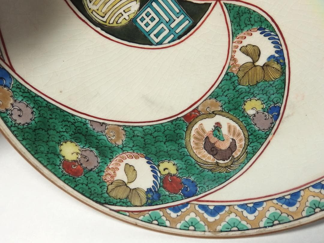 九谷庄三作/色絵捻紋皿/大日本九谷庄三/23cm S115502946 超 安い