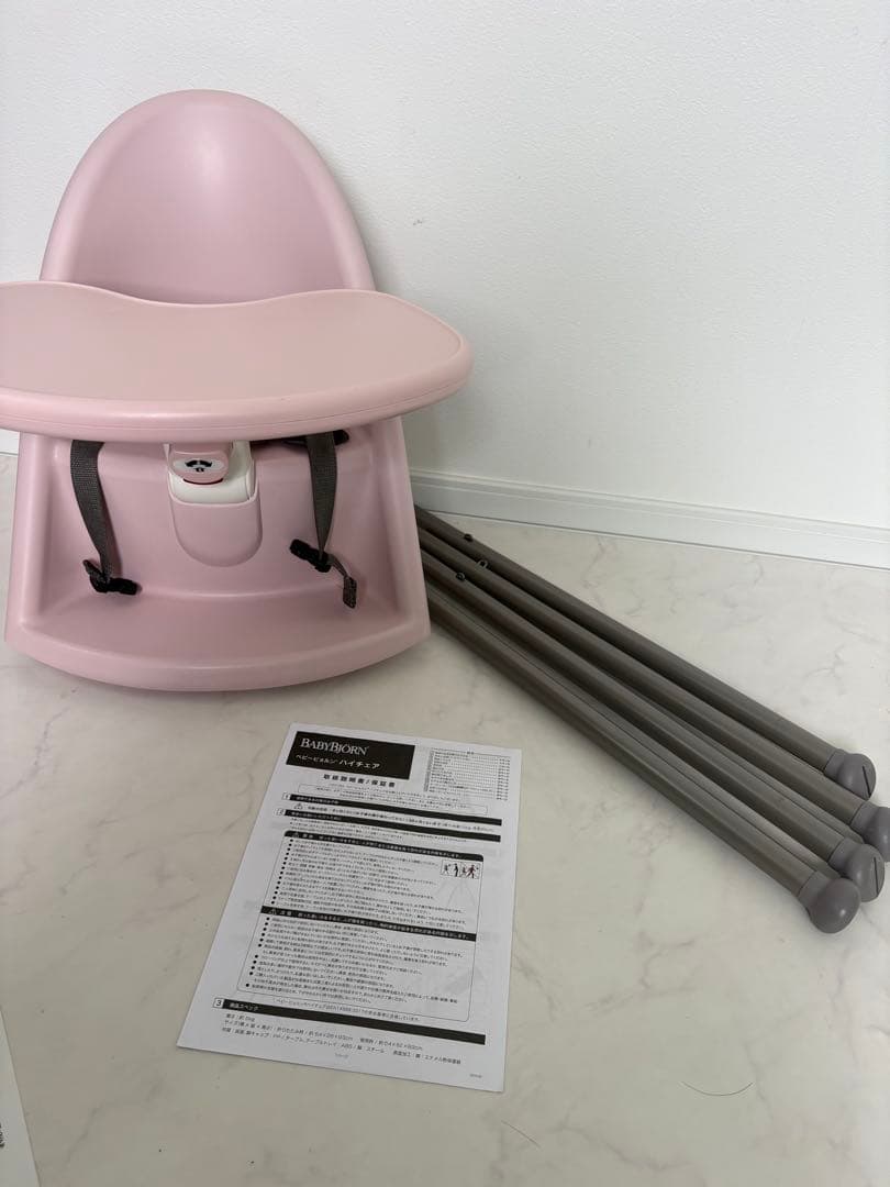 ベビービョルン ハイチェア ピンク 食事 椅子 ベビーチェア - メルカリ