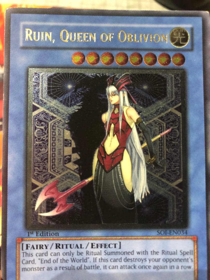 遊戯王 破滅の女神ルイン 英語版 レリーフ 1st - メルカリ