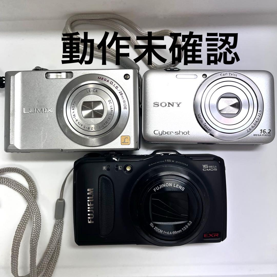 動作未確認 SONY Panasonic 富士フイルム デジカメ まとめ売り