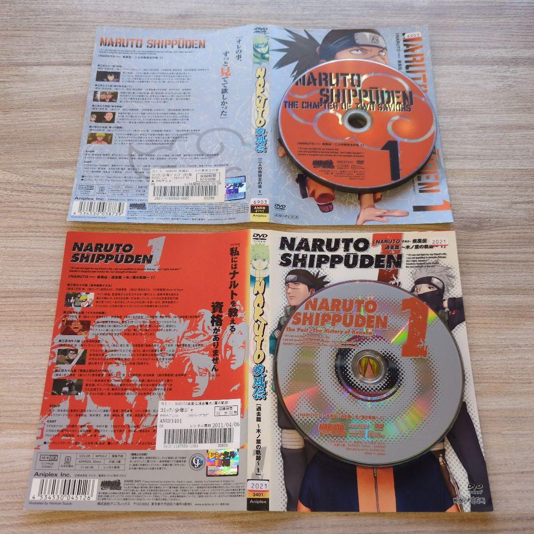『アニメ』NARUTO -ナルト-+疾風伝+劇場版:計10作品【セット売り】