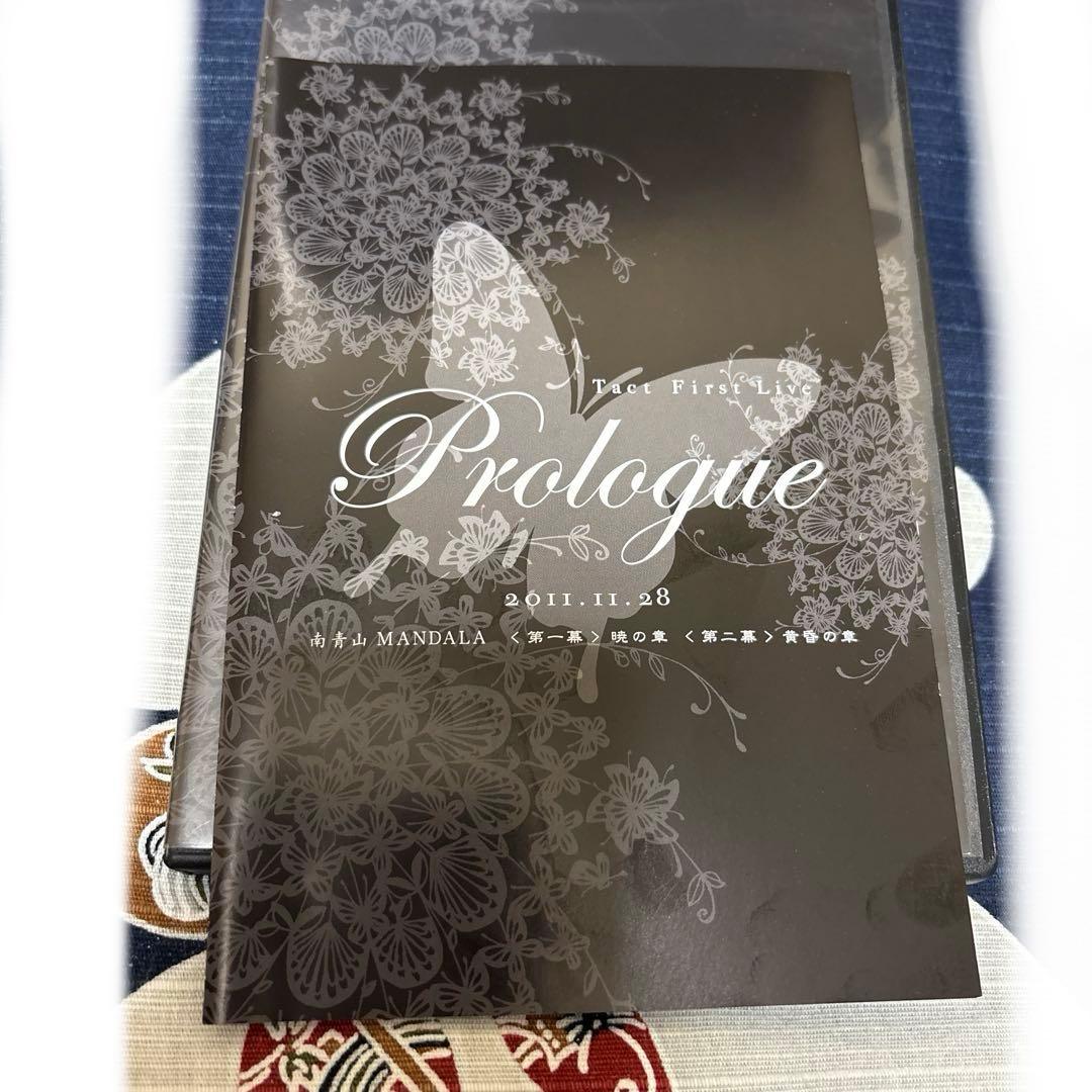 執事歌劇団　Tact First Live Prologue DVD 中古品