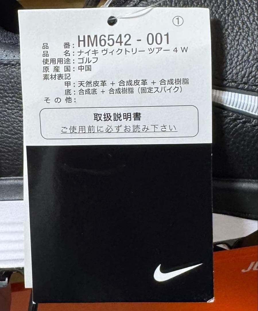 A新品27cm ナイキ ビクトリー ツアー 4 ゴルフ HM6542-001 - メルカリ