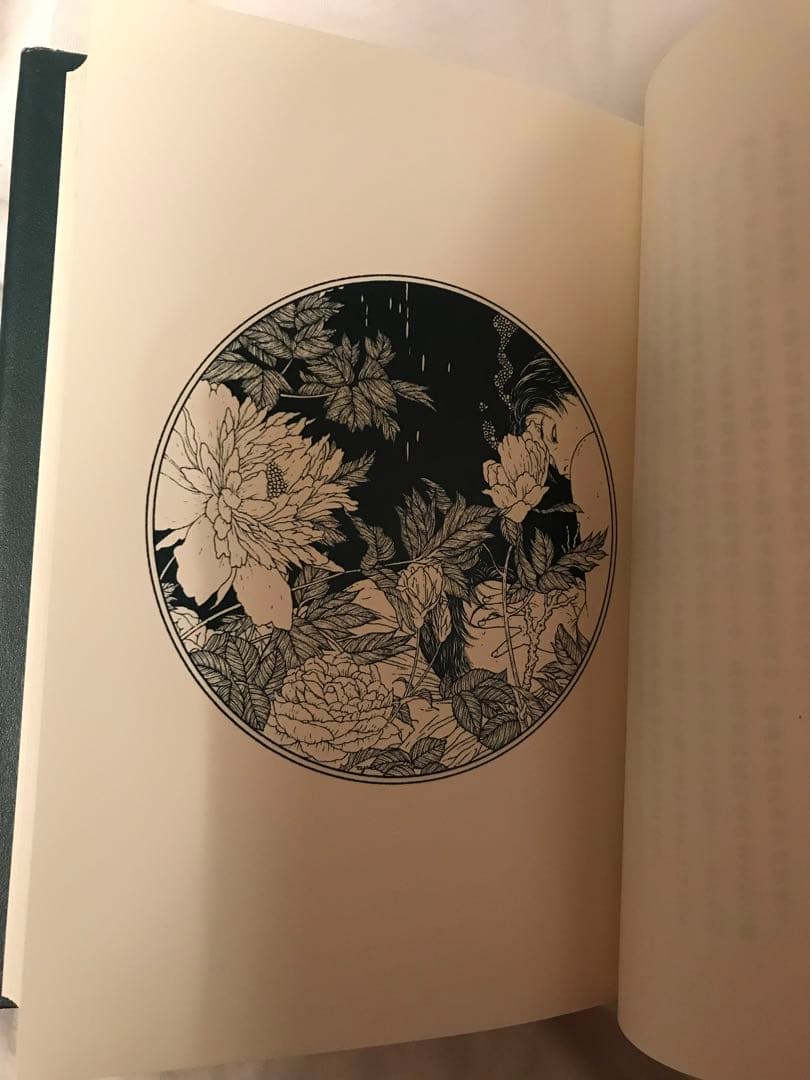 夕化粧　作　石川貴一　山本タカトサイン入り