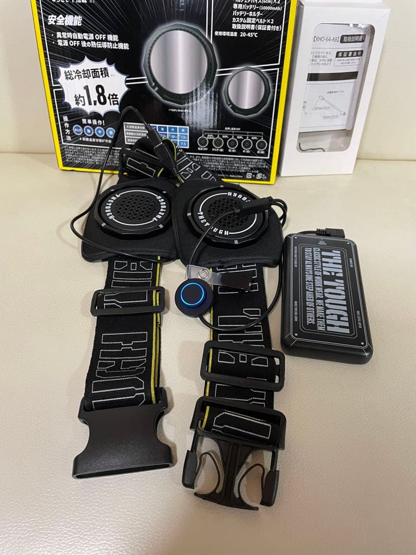 アタックベース 2025年 春夏 新作 アイスキーパーブースト ペルチェ