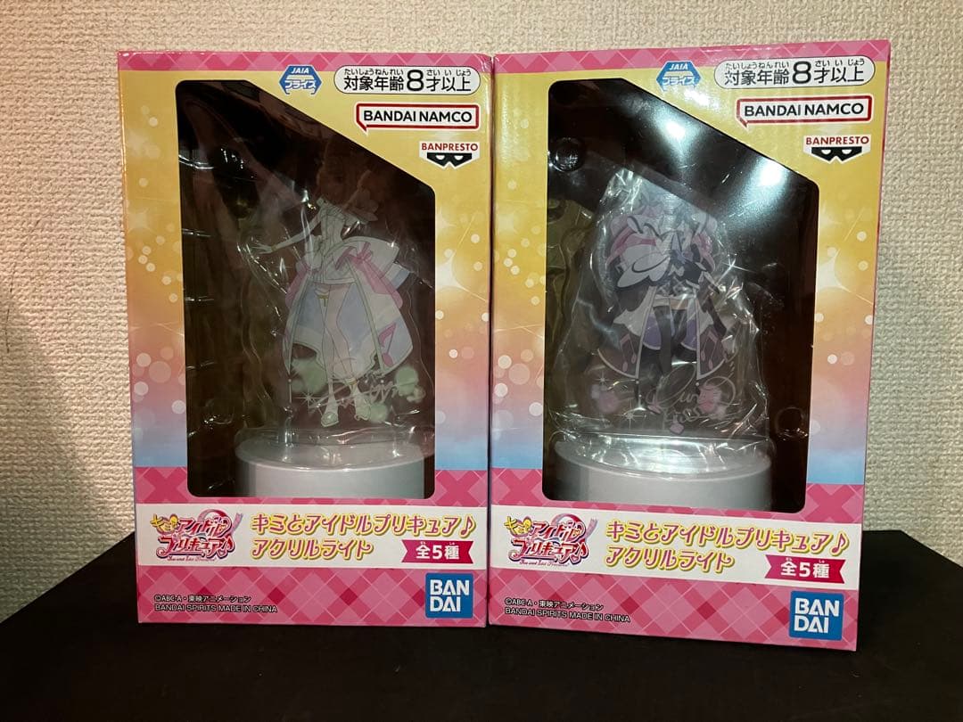 キミとアイドルプリキュア アクリルライト キュアキッス キュア