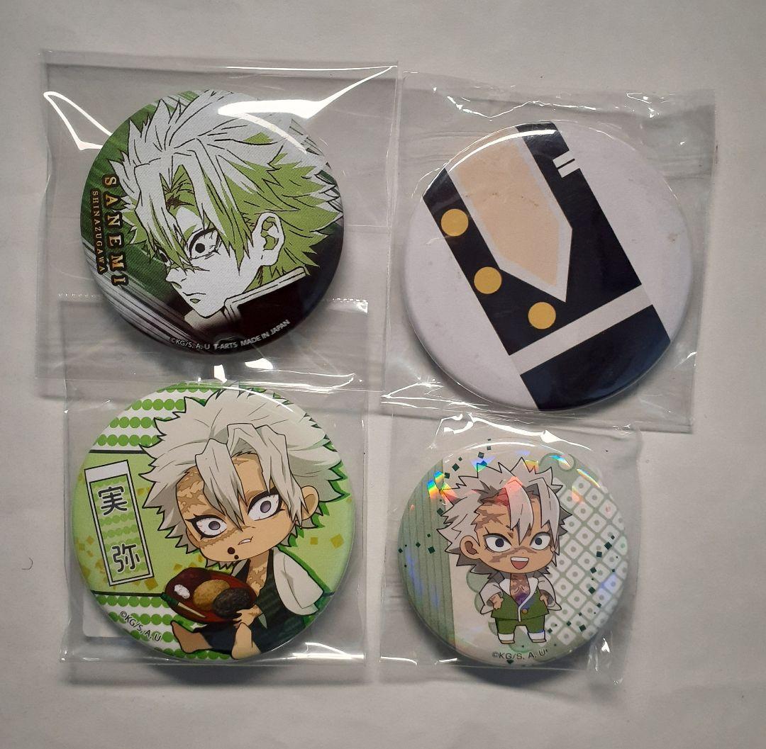 鬼滅の刃】不死川実弥 缶バッジセット - メルカリ