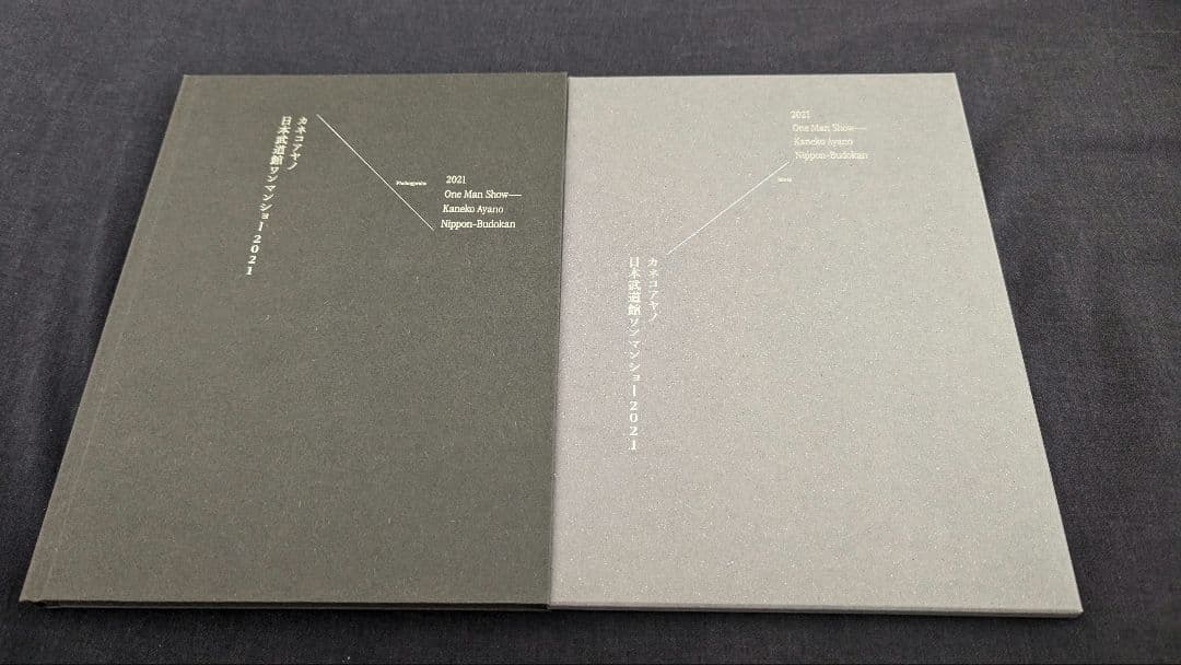 カネコアヤノ日本武道館ワンマンショー2021 DVD・写真集