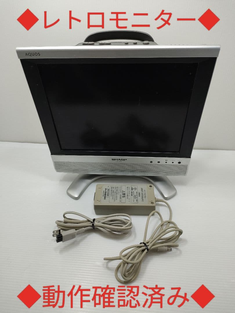 SHARP 液晶テレビ AQUOS 13型 LC-13S4-S ゲームモニター - メルカリ
