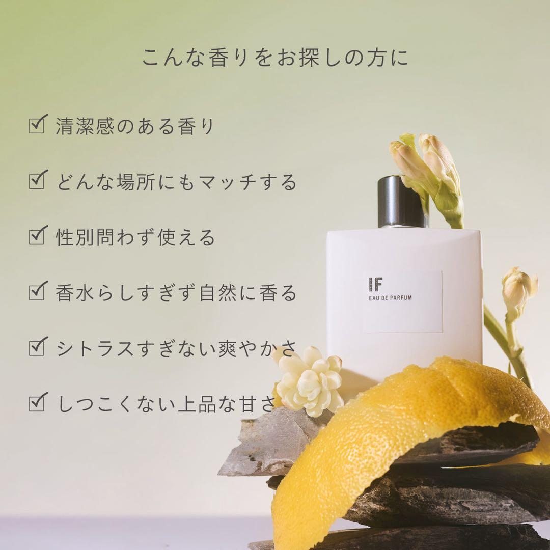 APOTHIA オーデパフューム \"IF\" 50ML