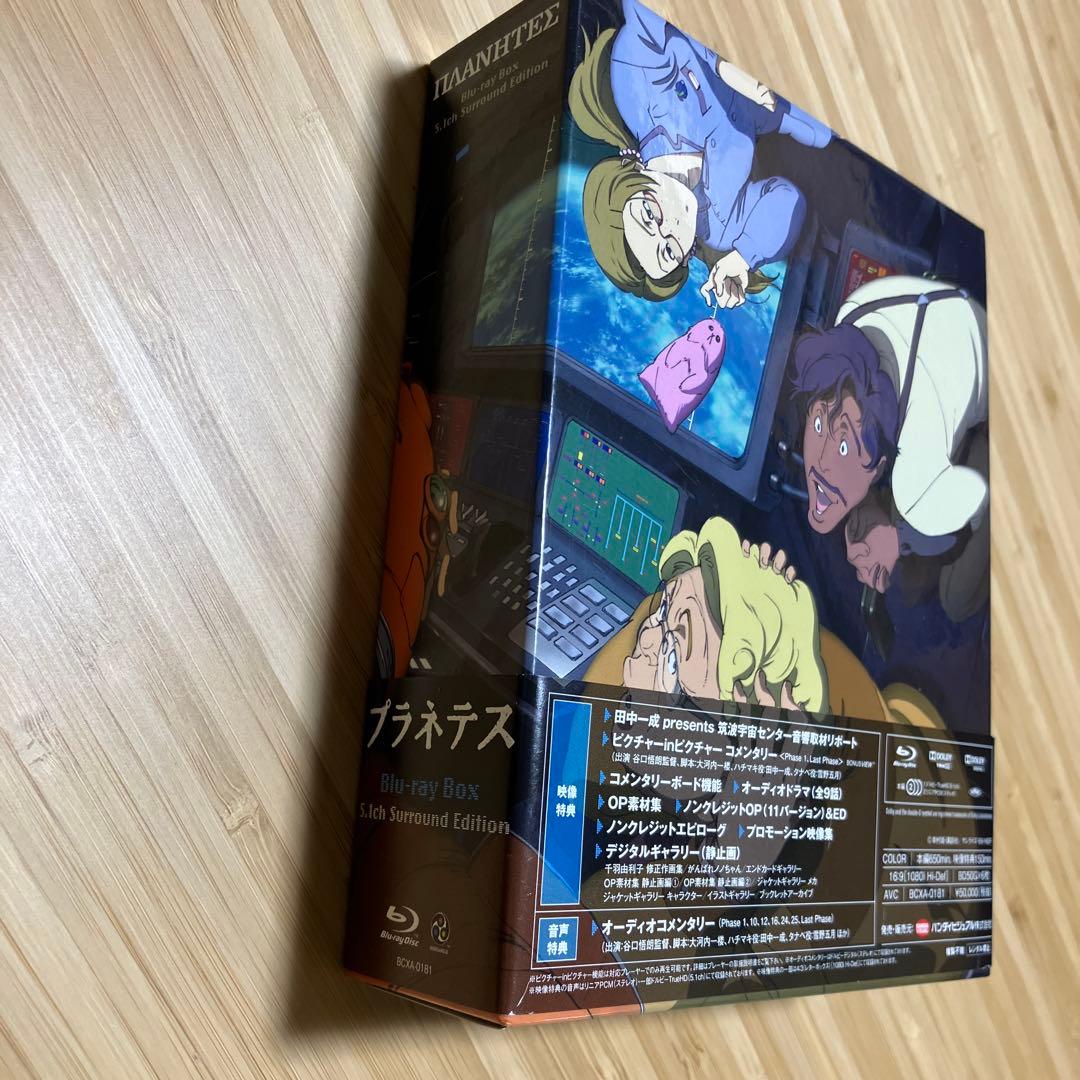 プラネテス DVD1〜9巻　Blu-ray1〜3巻BOXセット