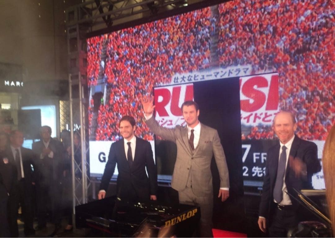 RUSH ラッシュ・プライドと友情 直筆 サイン クリス・ヘムズワース