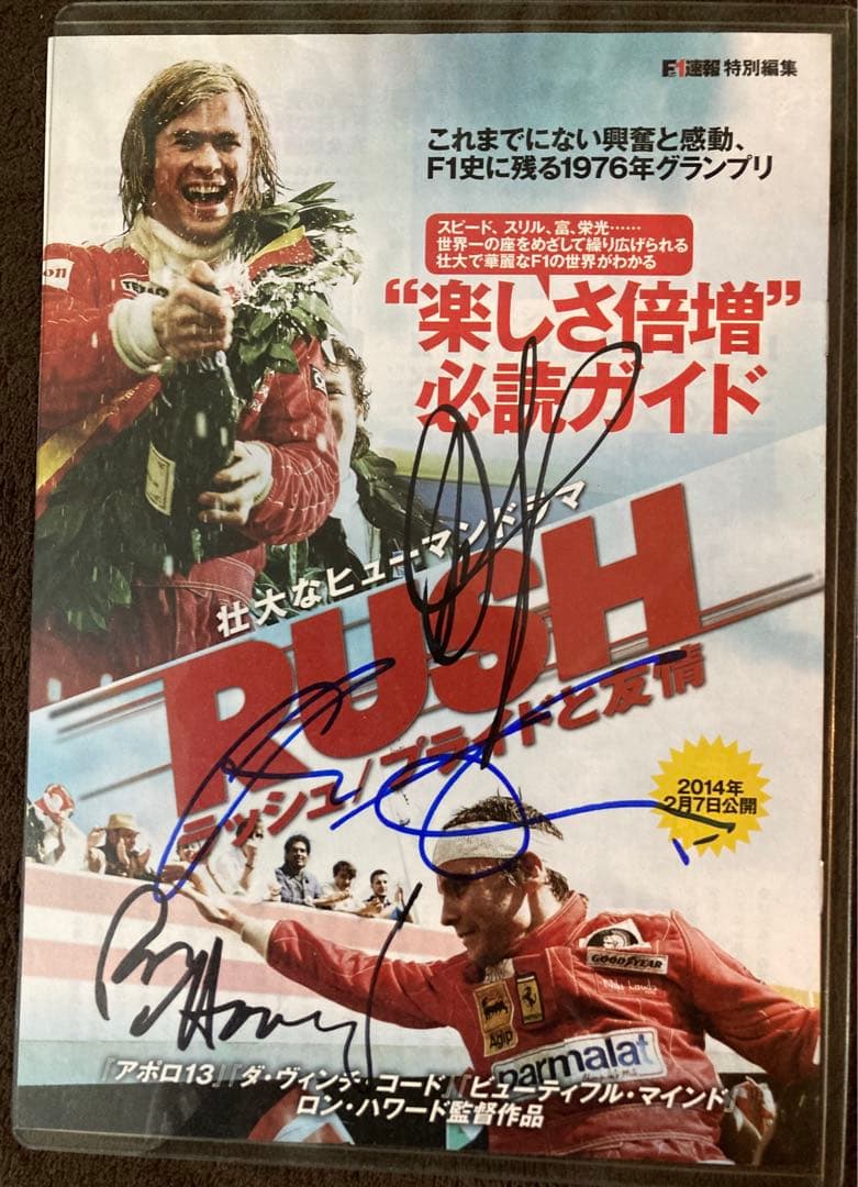 RUSH ラッシュ・プライドと友情 直筆 サイン クリス・ヘムズワース