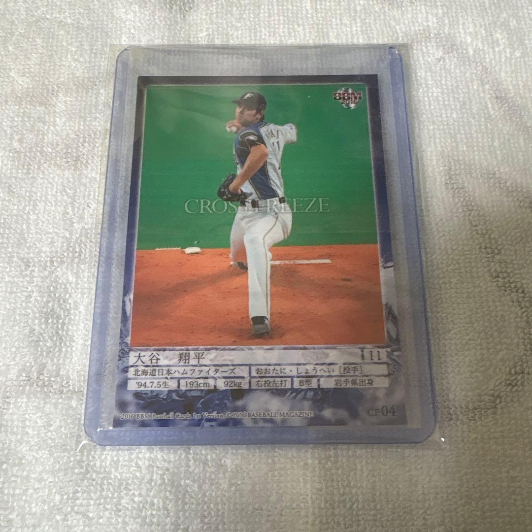 BBM 2016 1st 大谷翔平 CROSS FREEZE - メルカリ