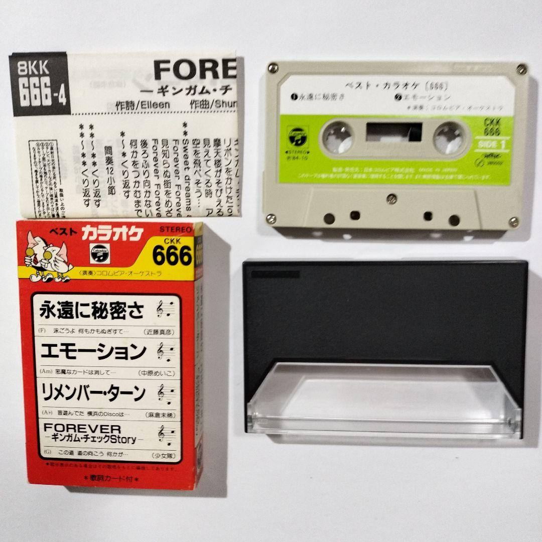 歌謡曲 ポップス カラオケカセットテープ6本 - メルカリ