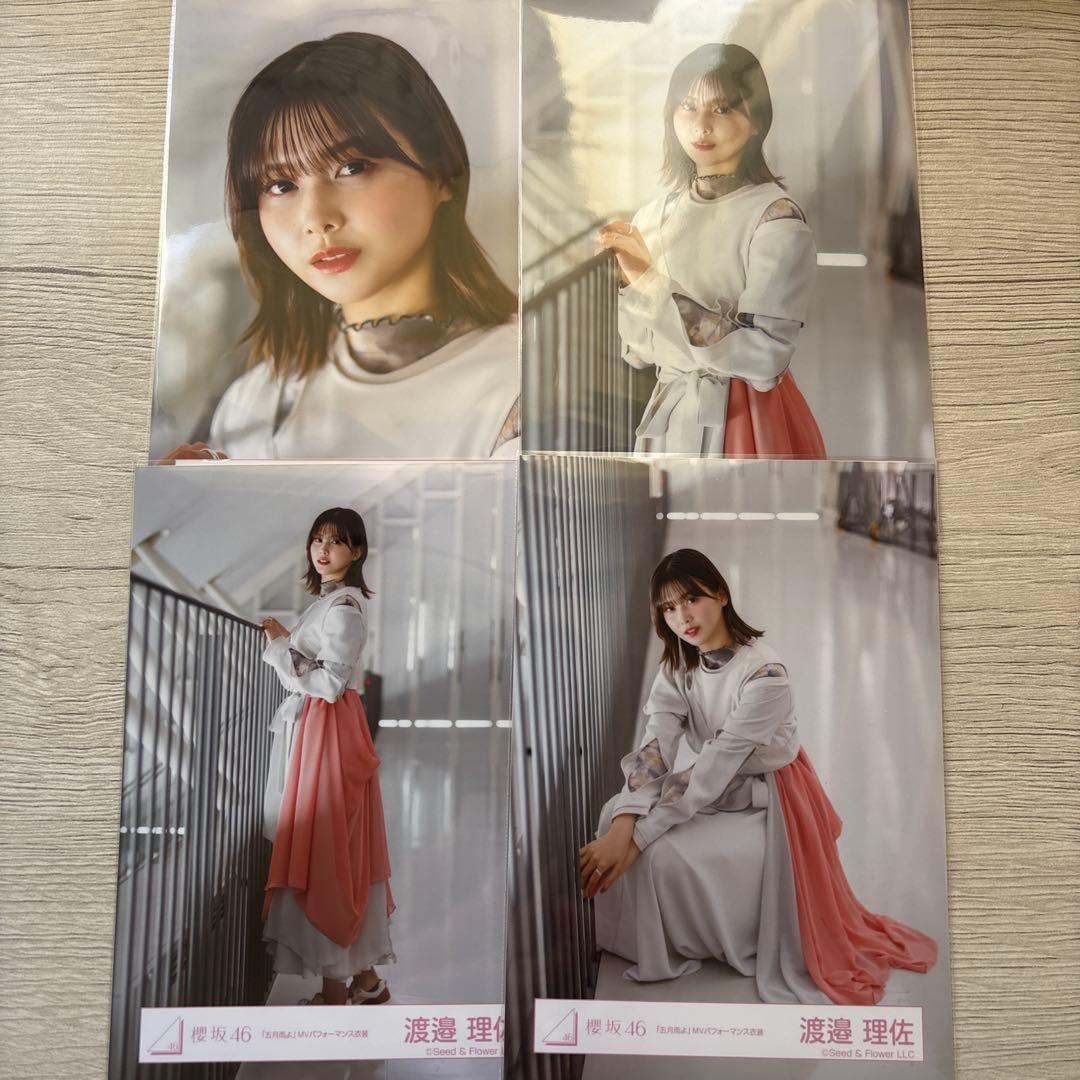 渡邉理佐 生写真 五月雨よ MVパフォーマンス衣装 コンプ - メルカリ
