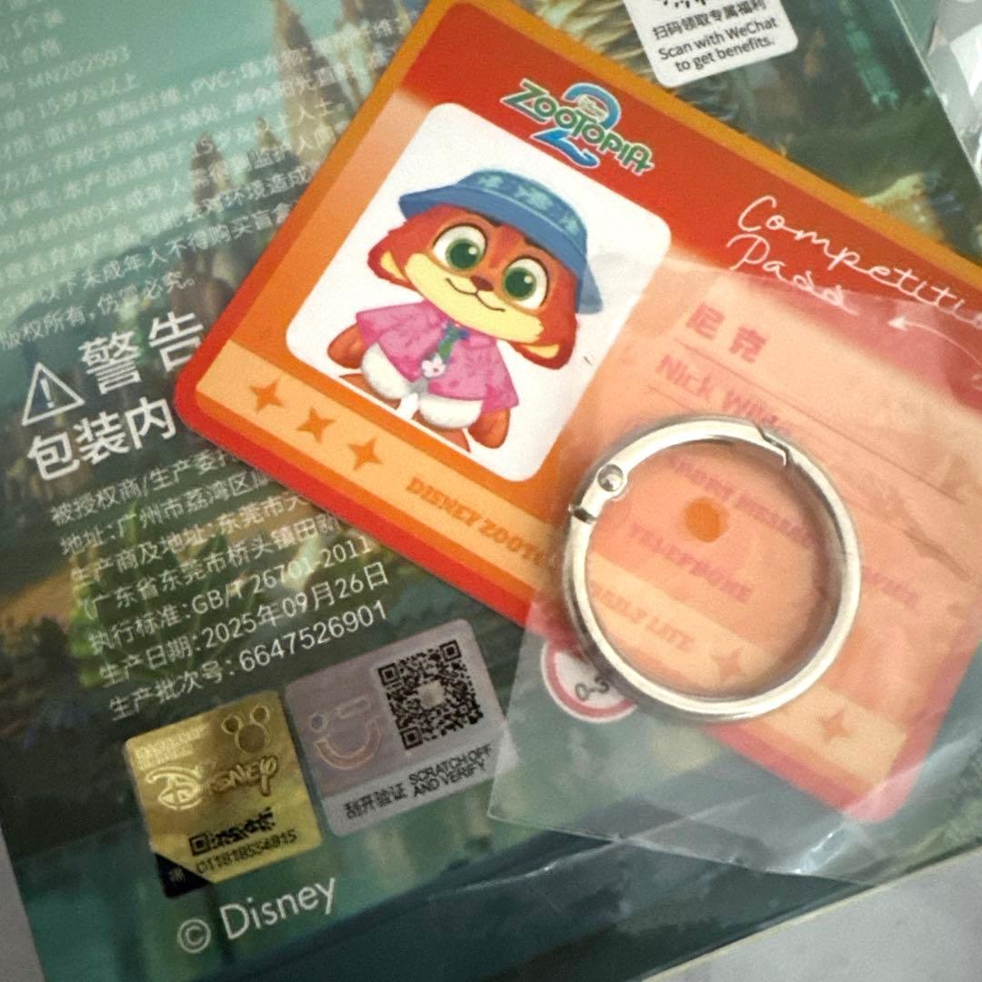 ズートピア2 MINISO ニック ジュディ ぬいぐるみ 城市居民シリーズ