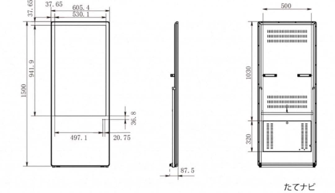 デジタルサイネージ デジタルサイネージNPT43ホワイト 43インチ