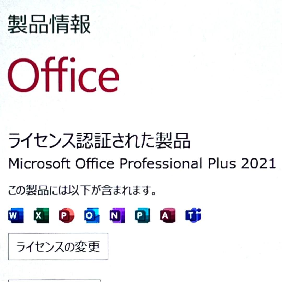 《2021》最上級ハイスペック！新品SSD1TB搭載！VAIO Pro PG