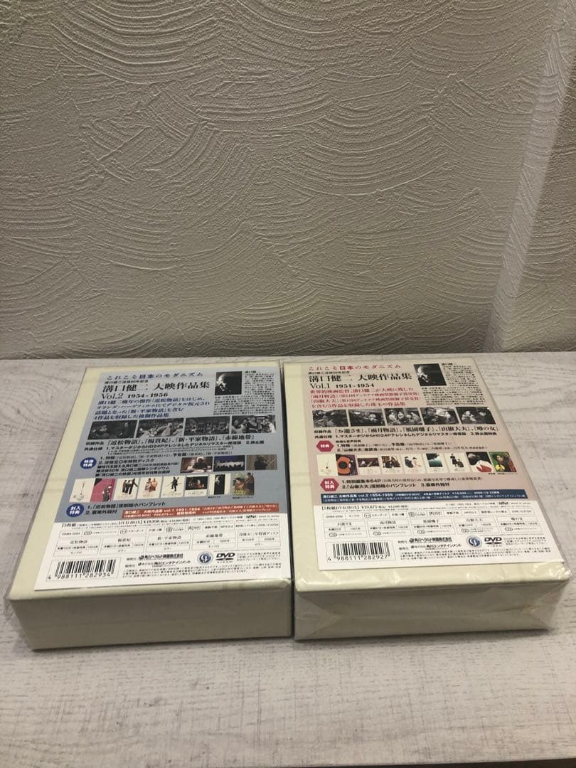 《新品未開封品》溝口健二　大映作品集 vol1 vol2 セット
