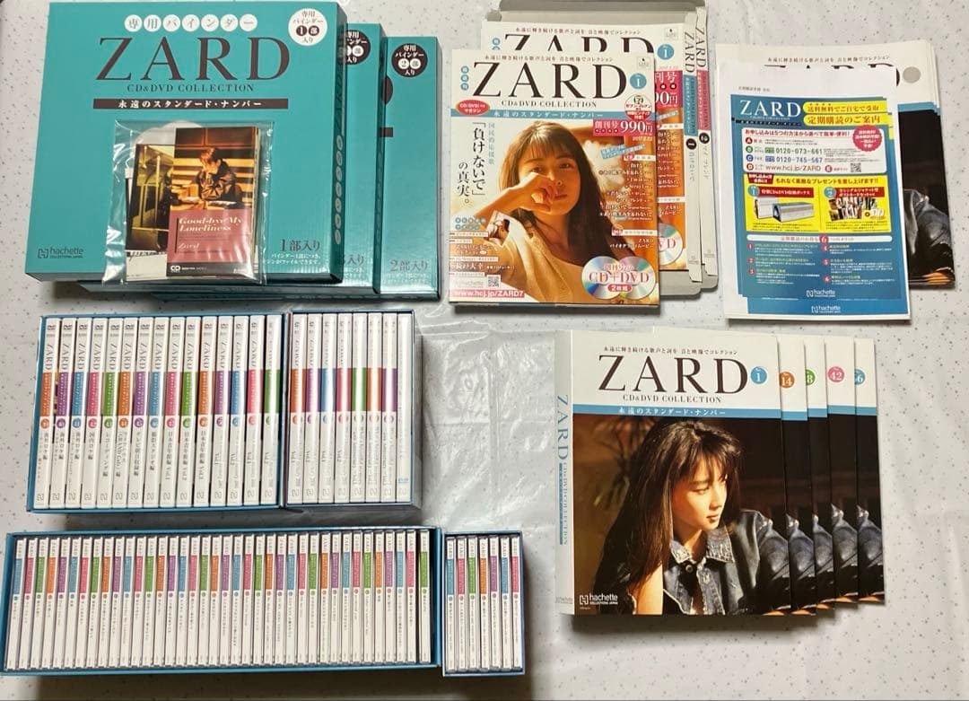 ZARD CD＆DVDコレクション全67巻セット ポストカード・セブン限定あり