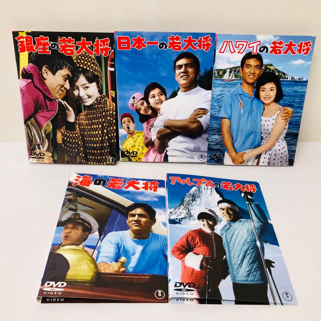東宝シネマ/加山雄三主演 「若大将」シリーズ DVD14枚セット - メルカリ