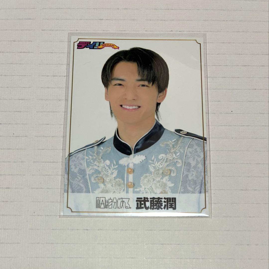 げんじぶ 武藤潤 EBiDAN新聞 トレカ - メルカリ