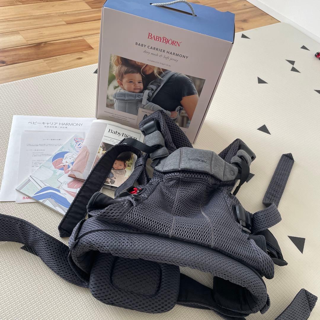 【ベビーキャリア Harmony】ベビービョルン　アンスラサイト BabyBjorn ベビービョルン ベビーキャリア HARMONY (アンスラサイト
