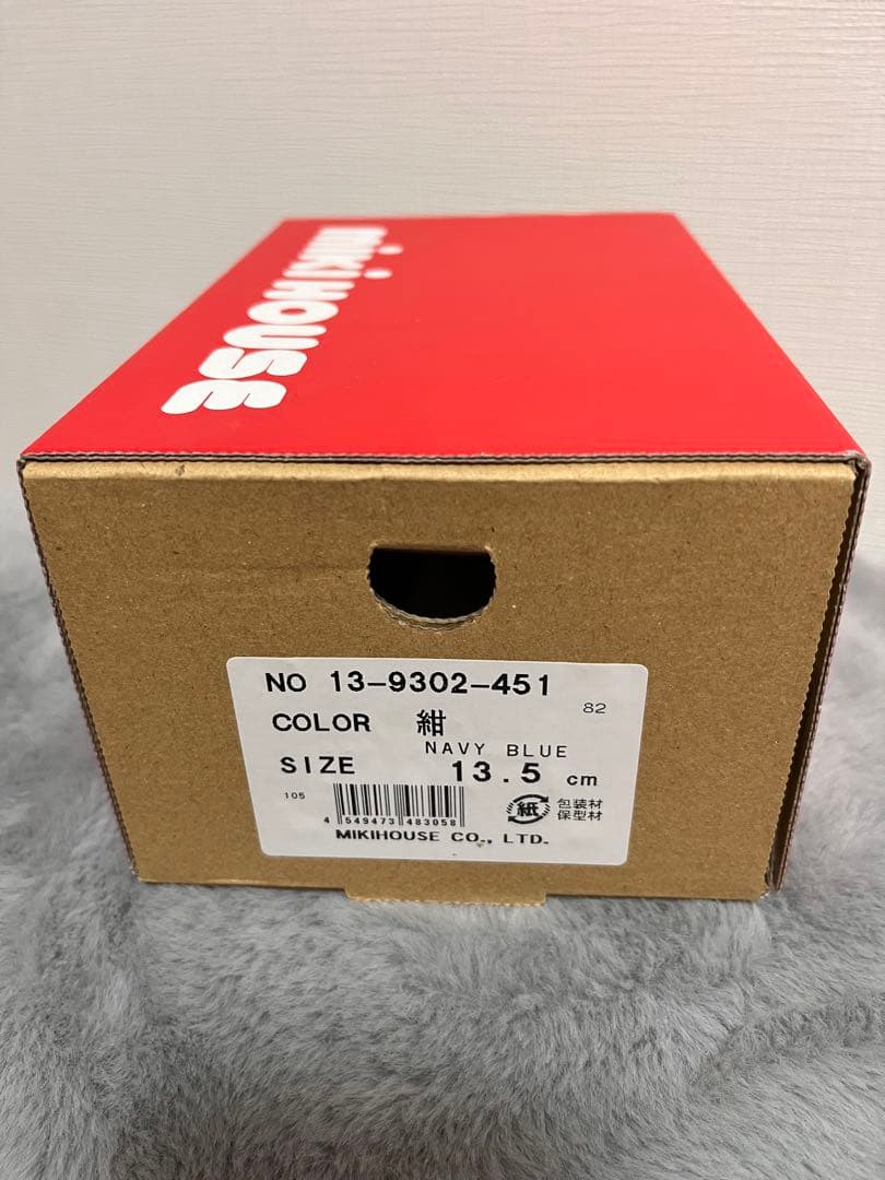 Miki house セカンドシューズ　13.5cm