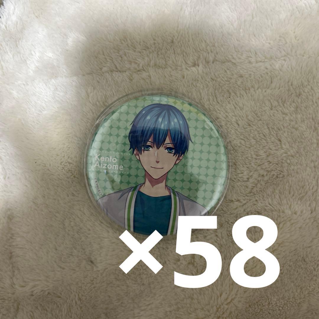 Bプロ バンビ 缶バッジ 愛染健十 Amazon.co.jp: 愛染健十 B-PROJECT Bプロ 65mm缶バッジ ホロ バンビ 流