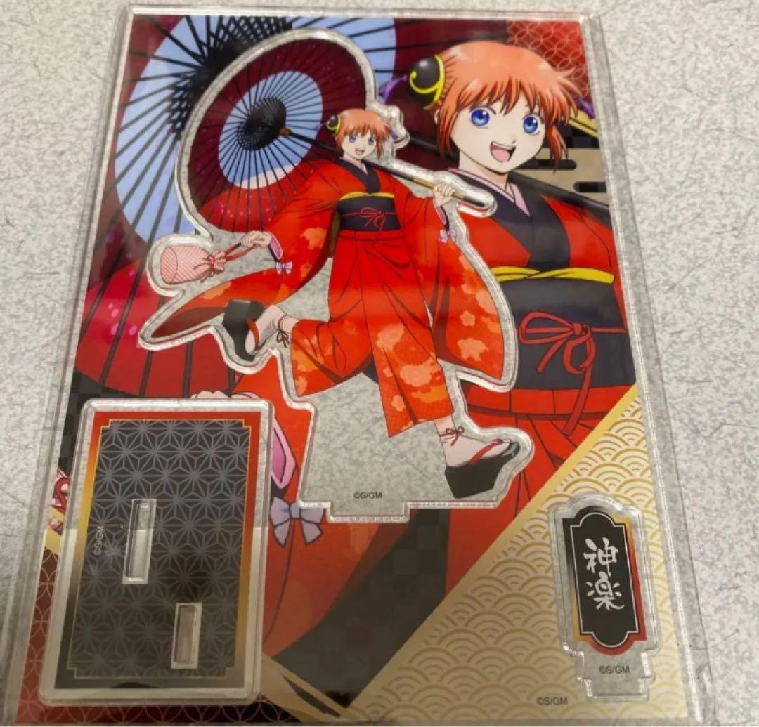 銀魂 吉原大炎上 アクリルスタンド 神楽 - メルカリ