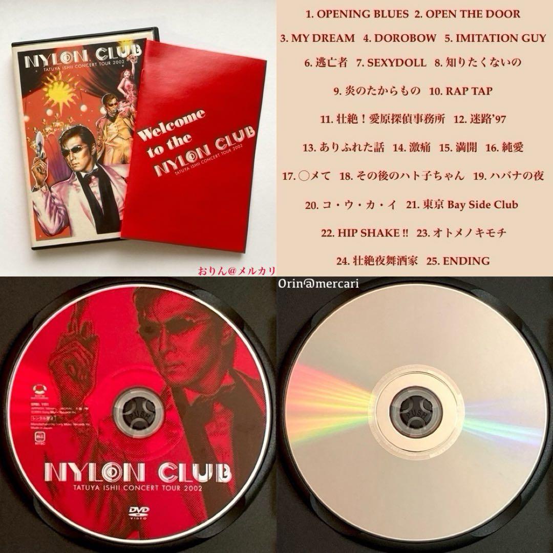 石井竜也 1998〜2010年 ライブDVD 全11作・14枚セット※バラ売り可