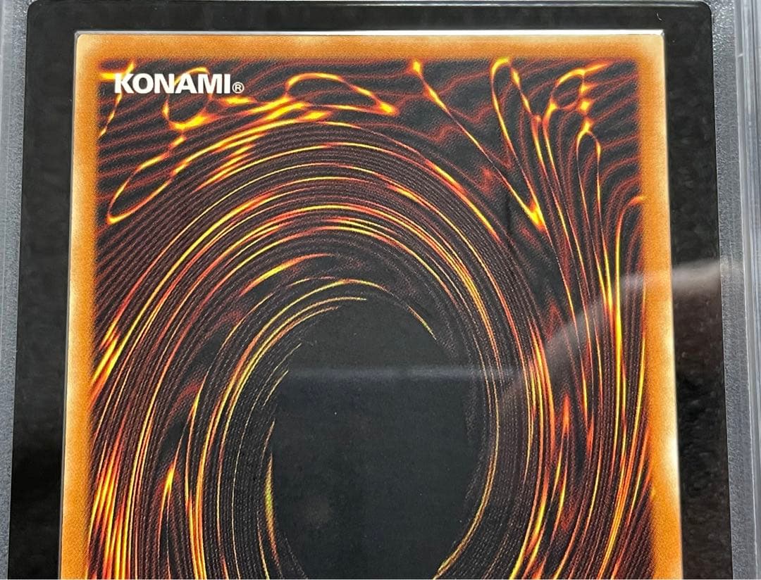 ARS鑑定10】ブルーアイズ トゥーンドラゴン 旧アジア シークレットレア