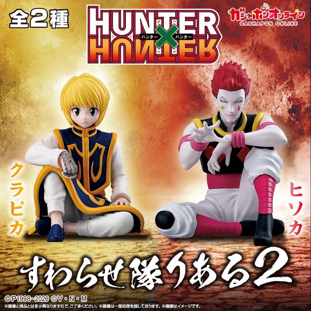 HUNTER X HUNTER フィギュア ヒソカ - メルカリ