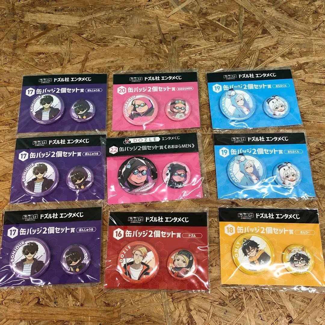 M4500 ドズル社 グッズ まとめ売り - メルカリ