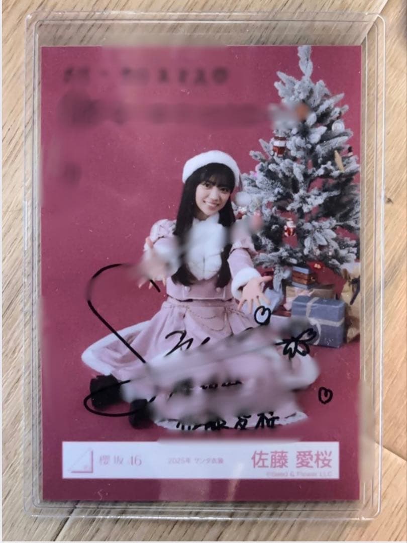 櫻坂 46 佐藤 愛桜　直筆サイン入り生写真　2025 サンタ衣装 櫻坂46 生写真 直筆サイン 2025 サンタ衣装 佐藤愛桜 ヒキ - メルカリ