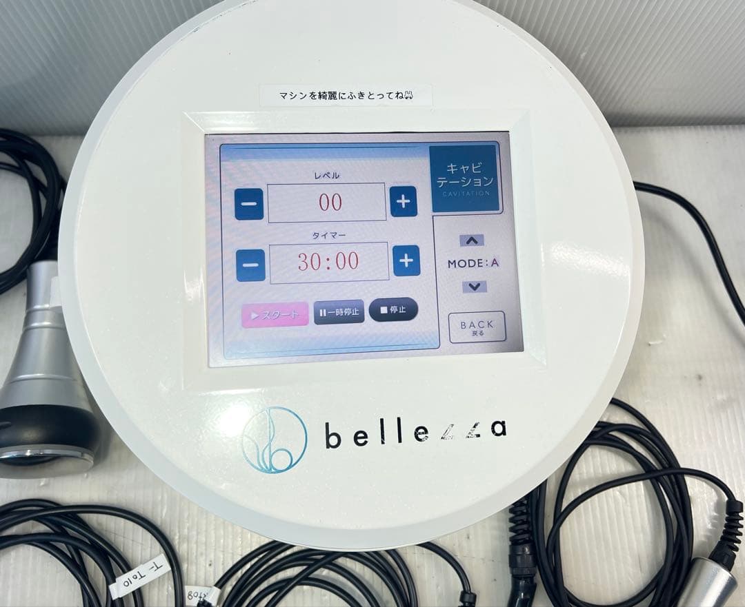 bellezza 美顔器 タッチスクリー ン