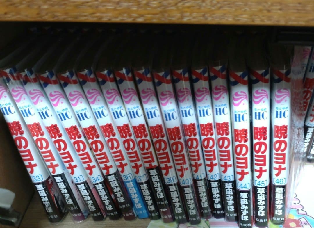 暁のヨナ 1〜46巻 全巻