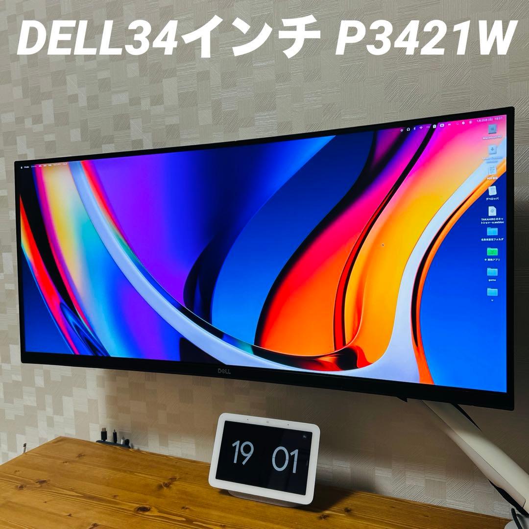 DELL34インチ P3421Wウルトラワイド曲面モニター美品　usb-c Amazon.com: Dell 34 Inch Ultrawide , WQHD (Wide Quad High