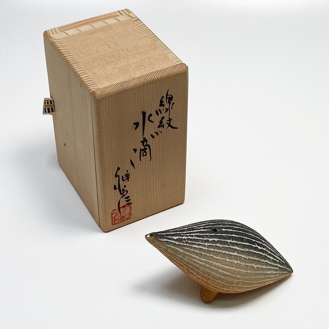 市野雅彦 線紋 水滴 書道 共箱 共布付 市野雅彦 線紋 水滴 書道 共箱 共布付 【公式通販】