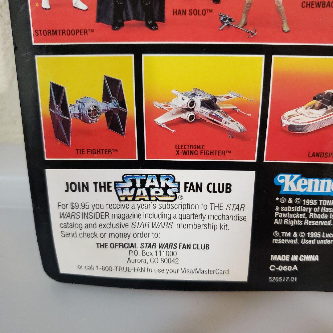 スター・ウォーズ ルーク・スカイウォーカー フィギュア ロングセイバー