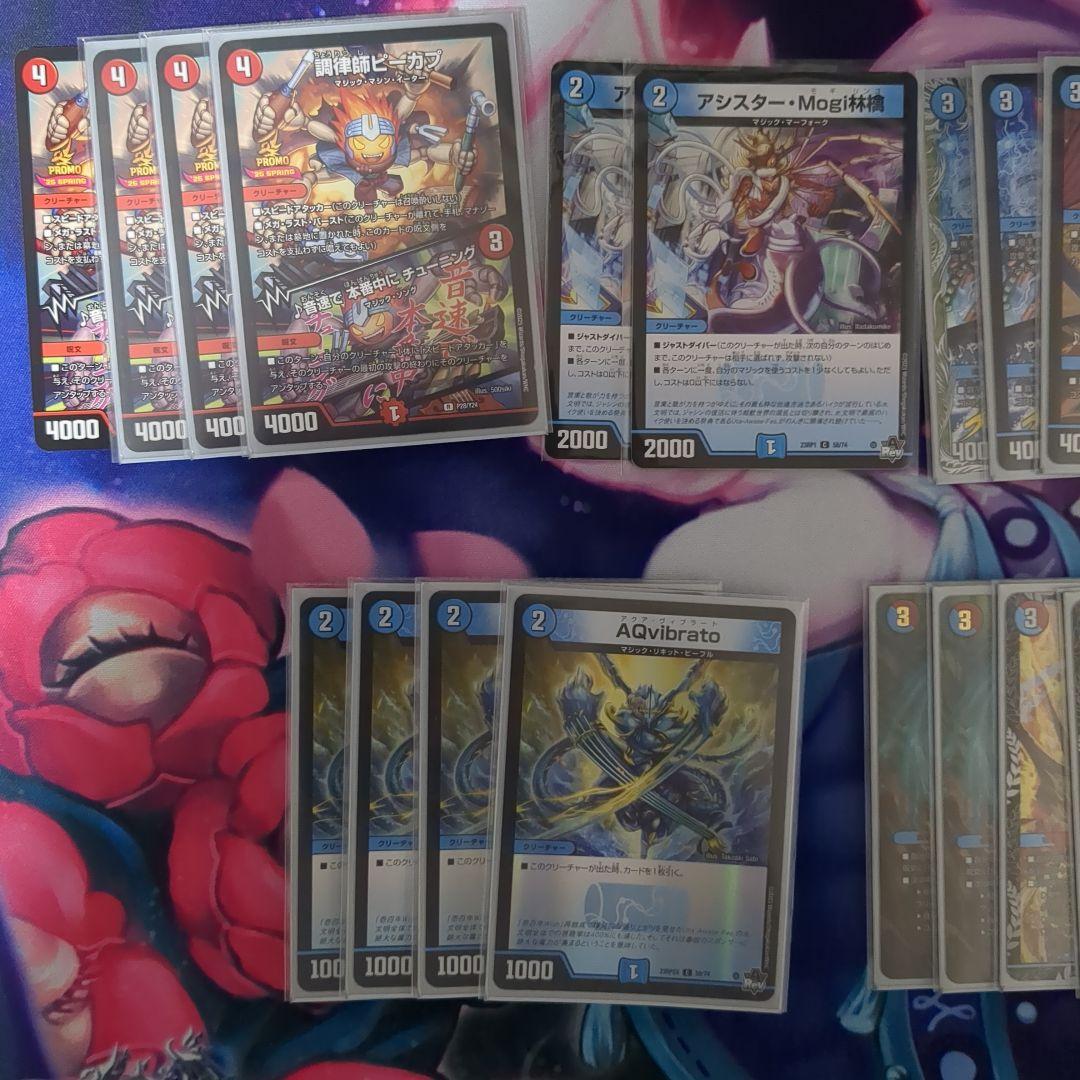 赤青マジック デッキパーツ 微高レート - メルカリ