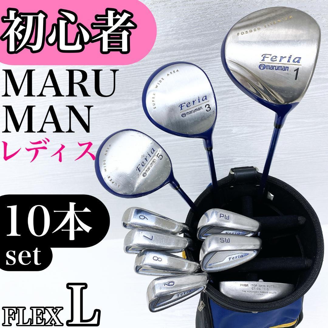 キャラウェイ ゴルフセットの通販はau PAY マーケット - 輸入雑貨の