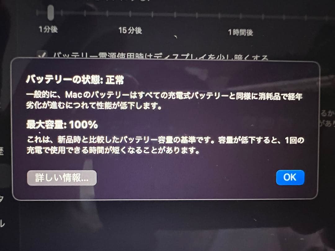 中田玄太 様専用 MacBook Air 2020モデル - メルカリ