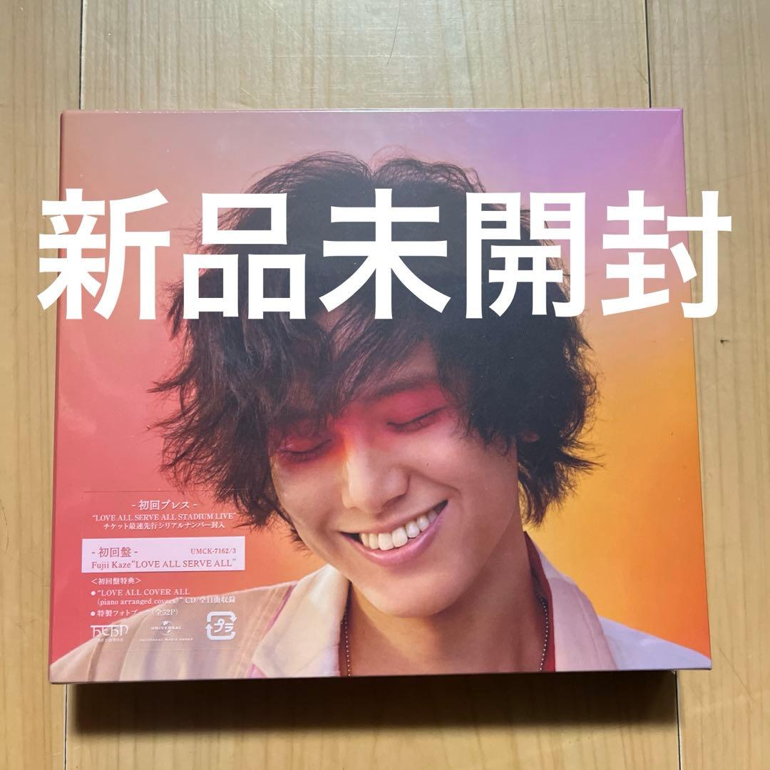 新品未開封】希少品 藤井風 初回限定盤 LOVE ALL SERVE ALL - メルカリ