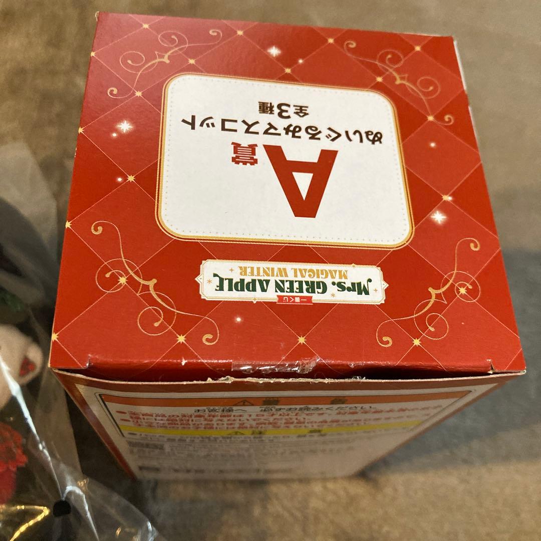 ミセスグリーンアップル ローソン1番くじ A賞 大森元貴 ぬいぐるみ