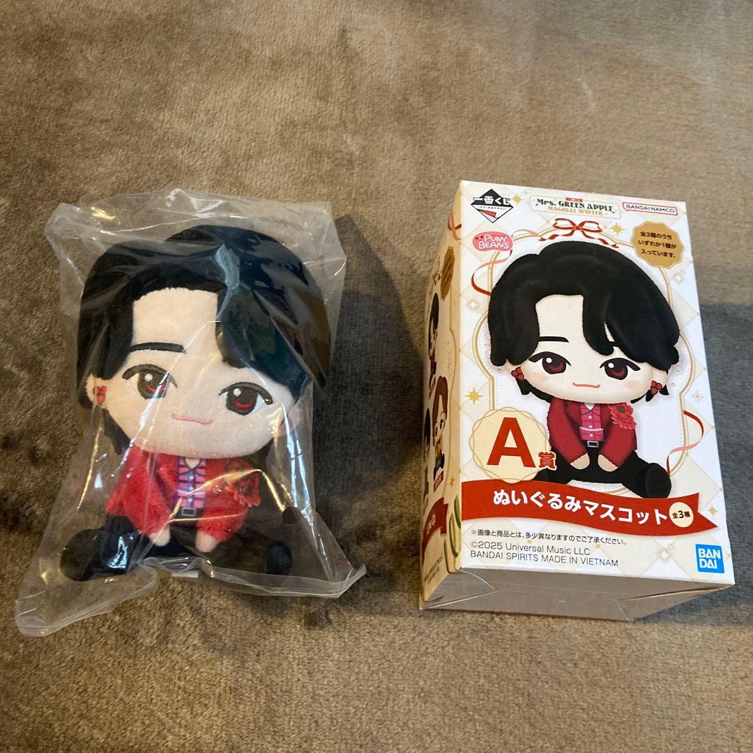 ミセスグリーンアップル ローソン1番くじ A賞 大森元貴 ぬいぐるみ