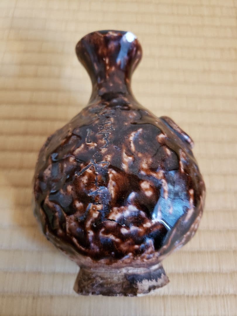 no199 厳島神社 宮島焼の 山居囲碁超細密彫刻 徳利